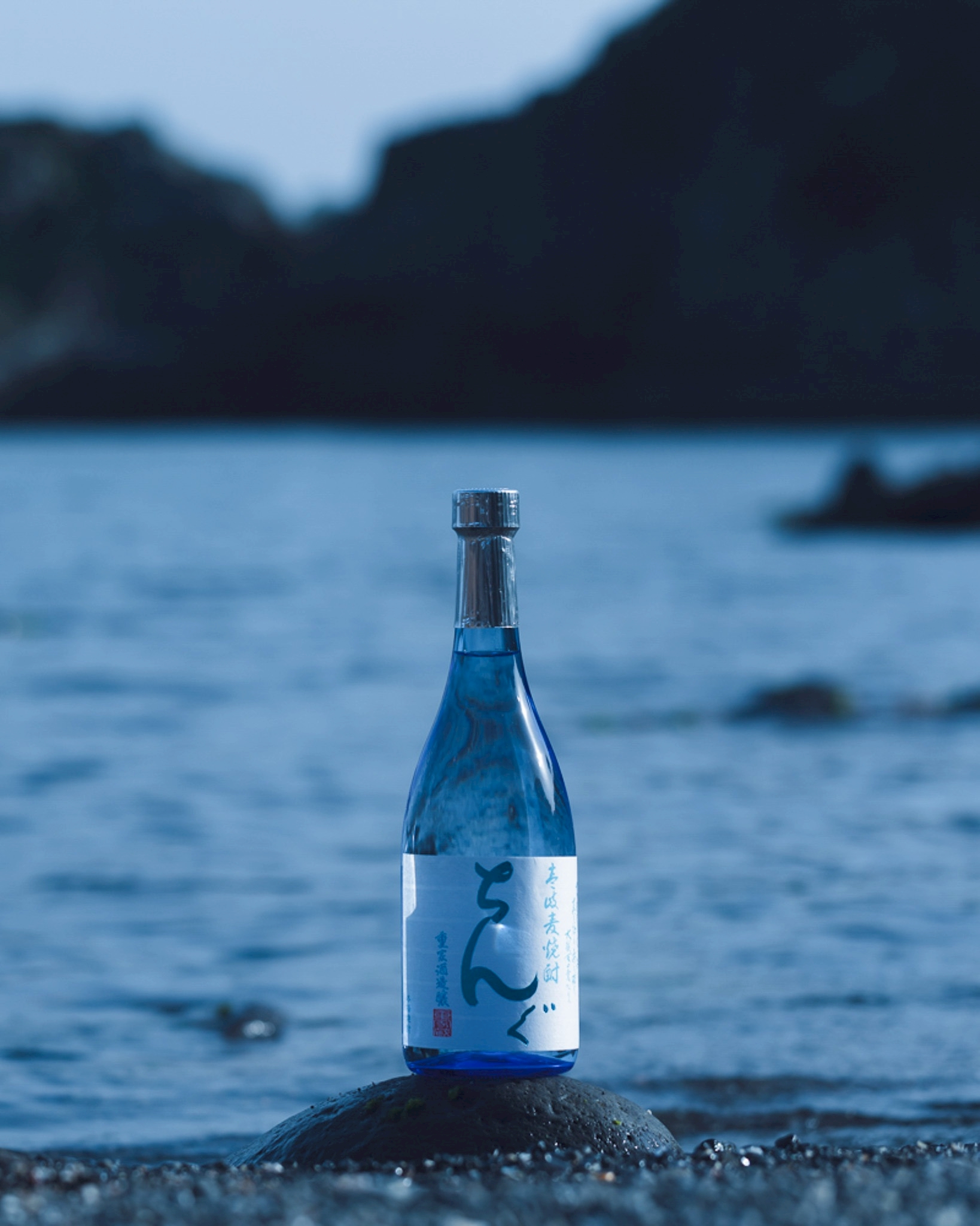 ちんぐ夏上々