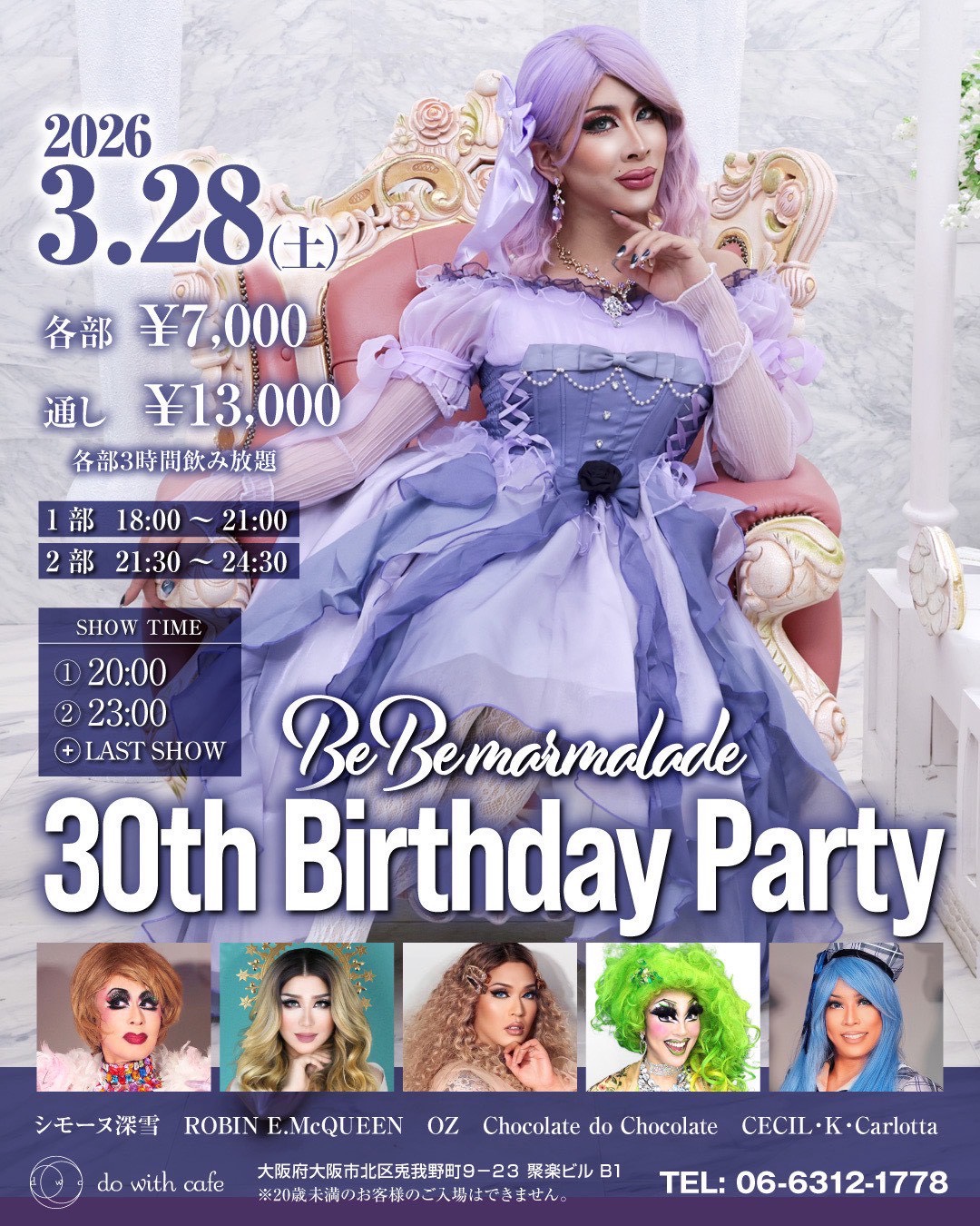 2026:3:28 bebe bd.jpg