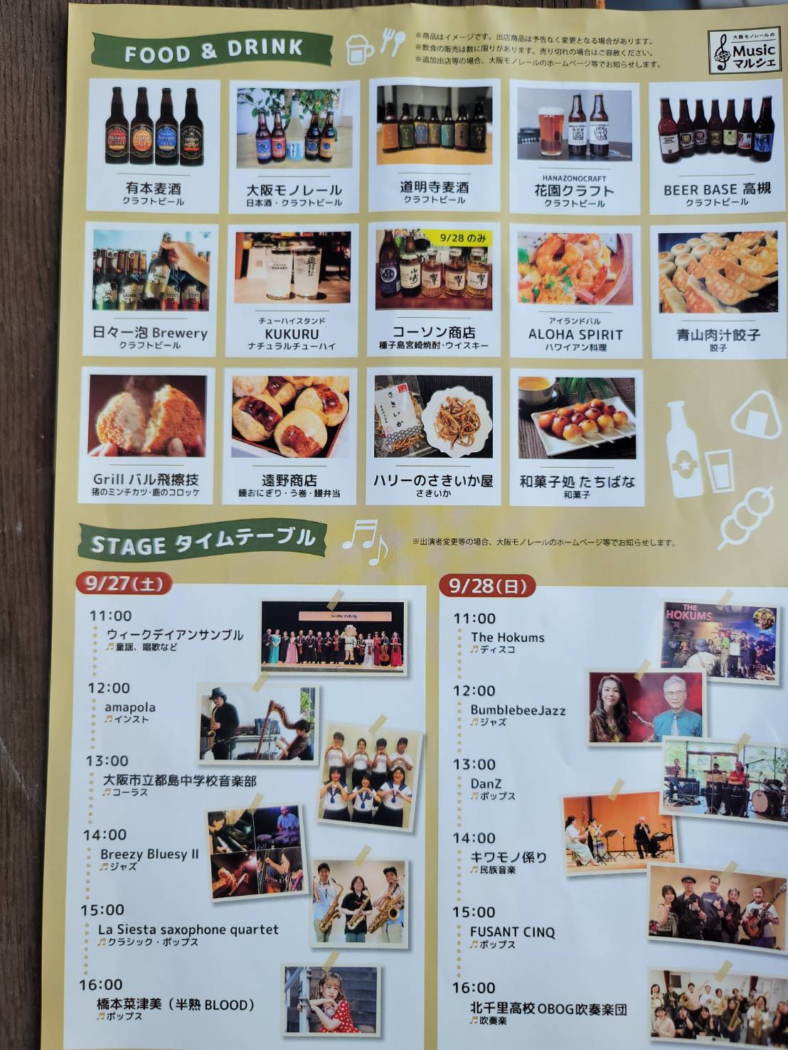 line_oa_chat_250925_174322.jpg