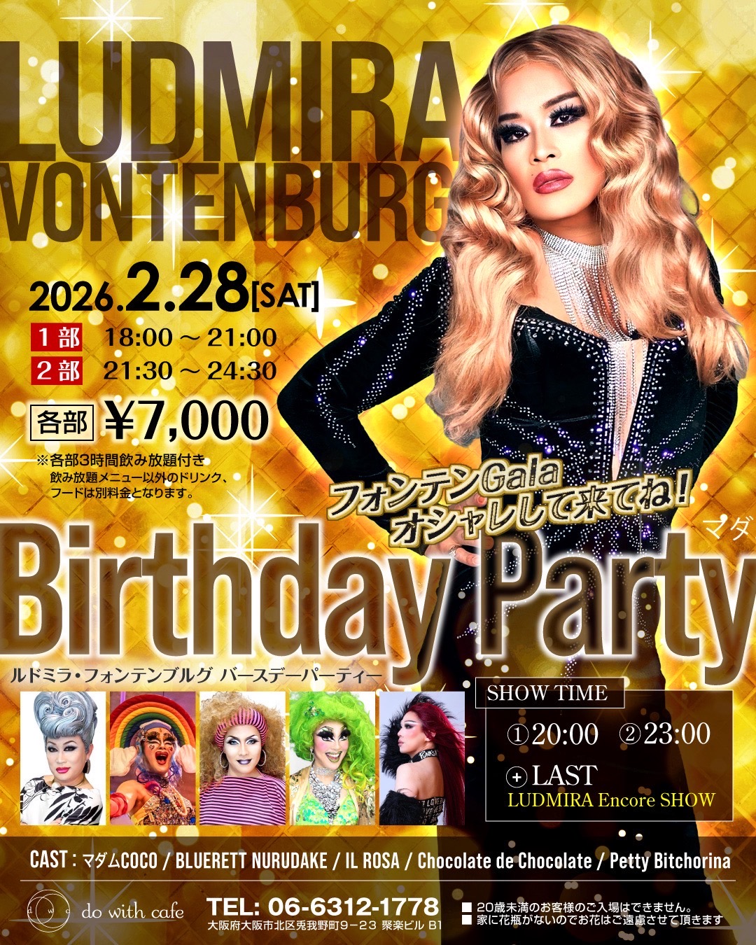 2026 ルド　bd.jpg