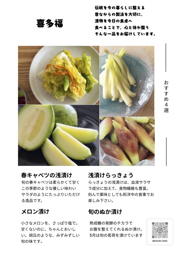 5月のコラム２.jpg