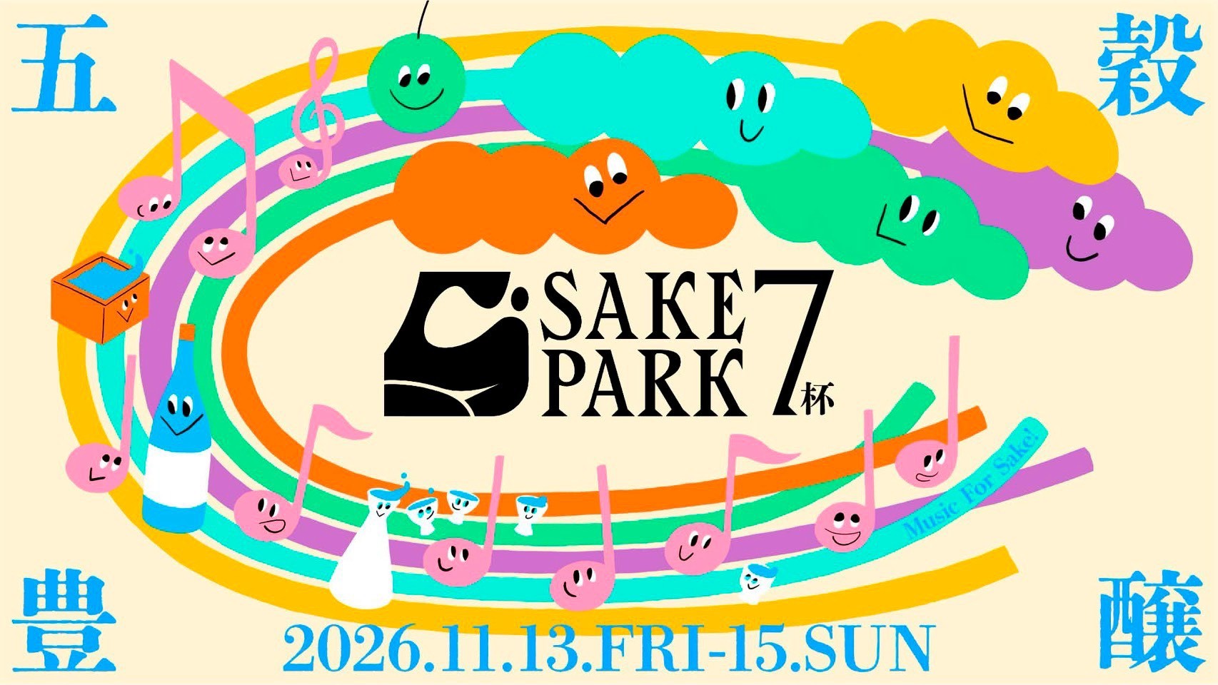 s__191356940_0