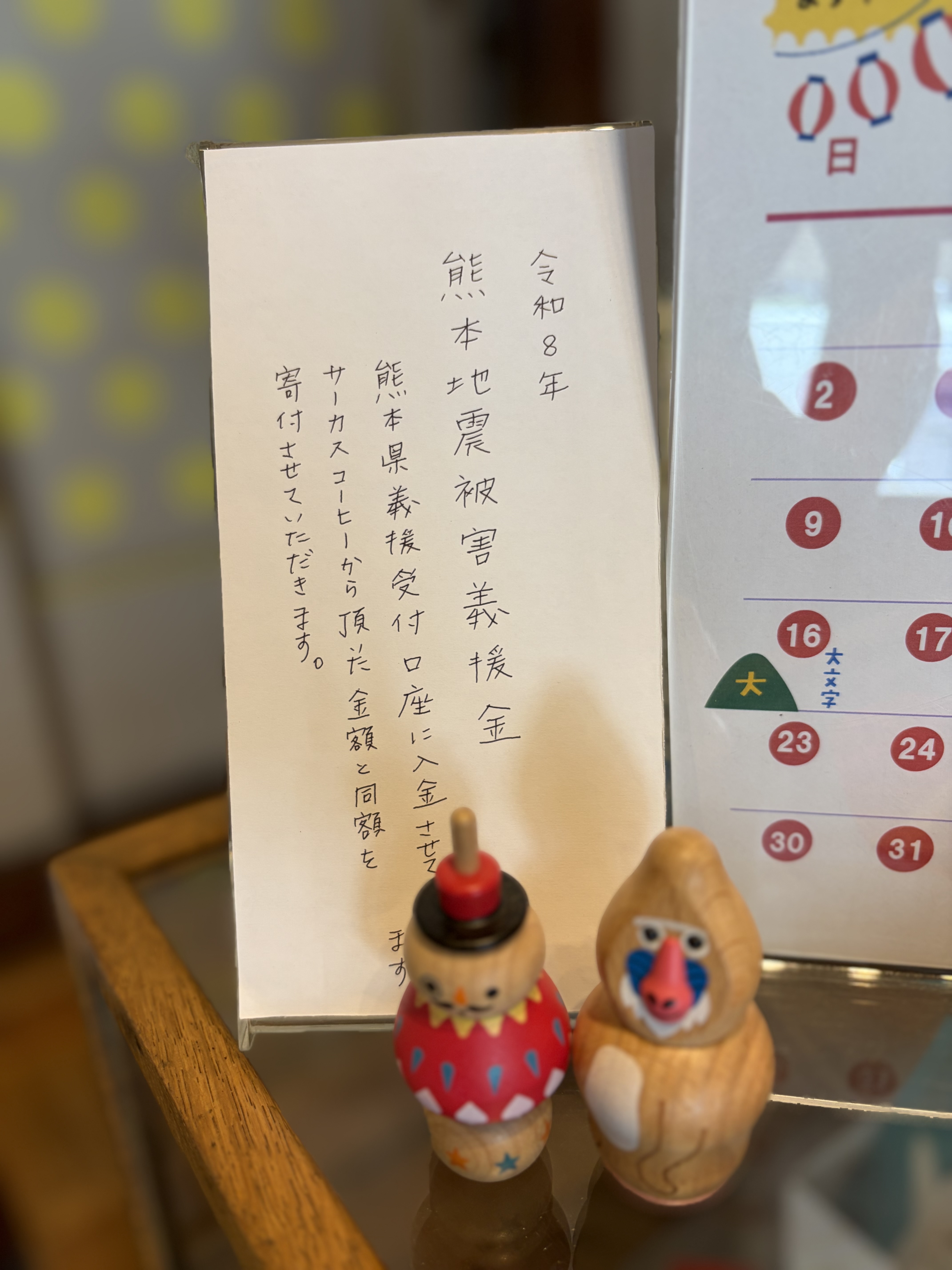 img_0956.jpeg