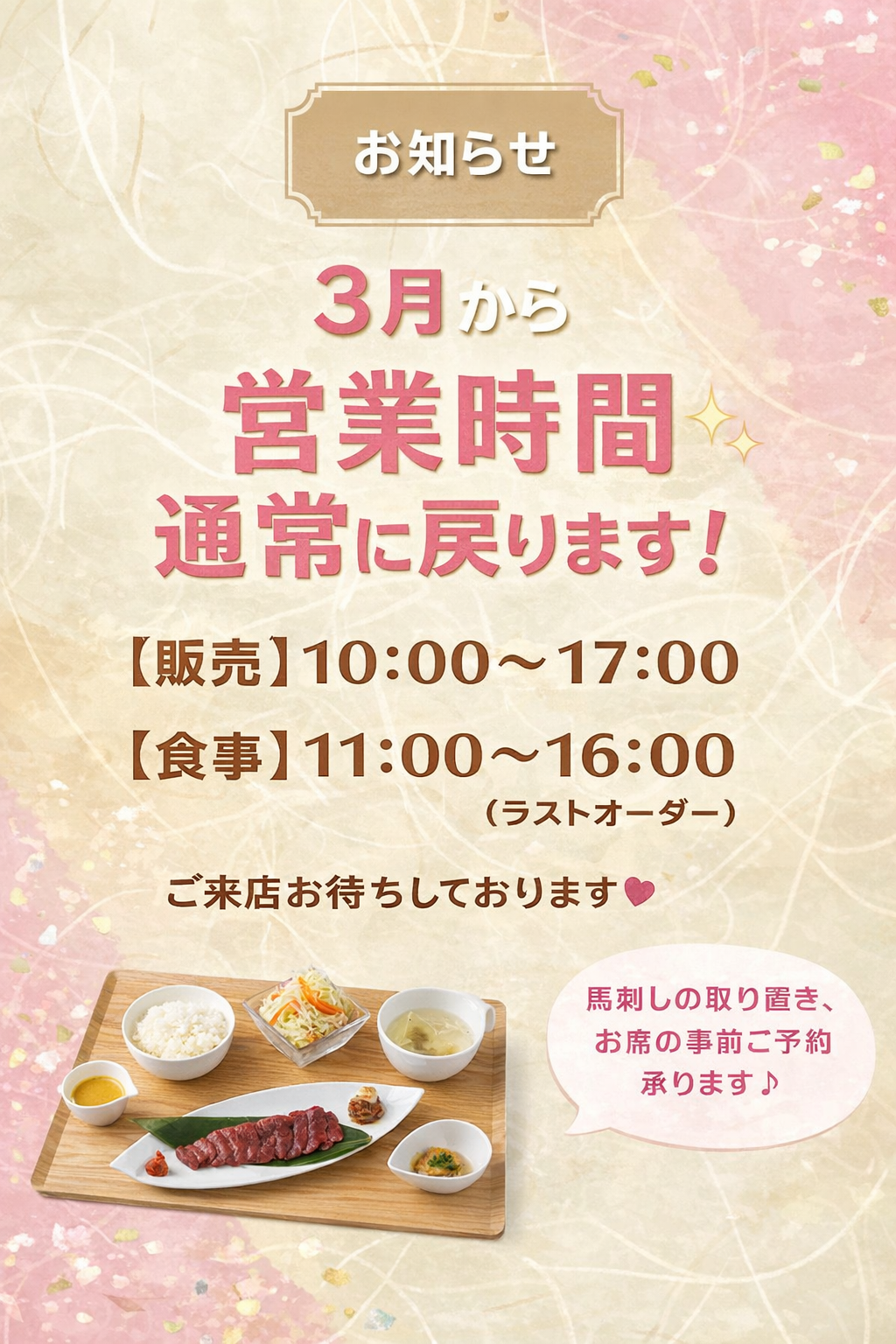 chatgpt image 2026年2月20日 11_08_28.png