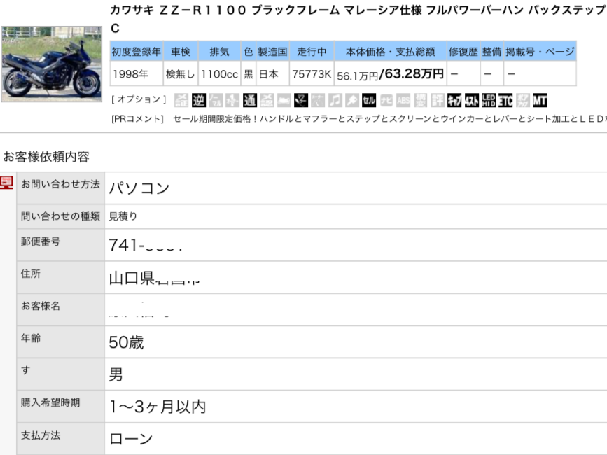 img_4930.png