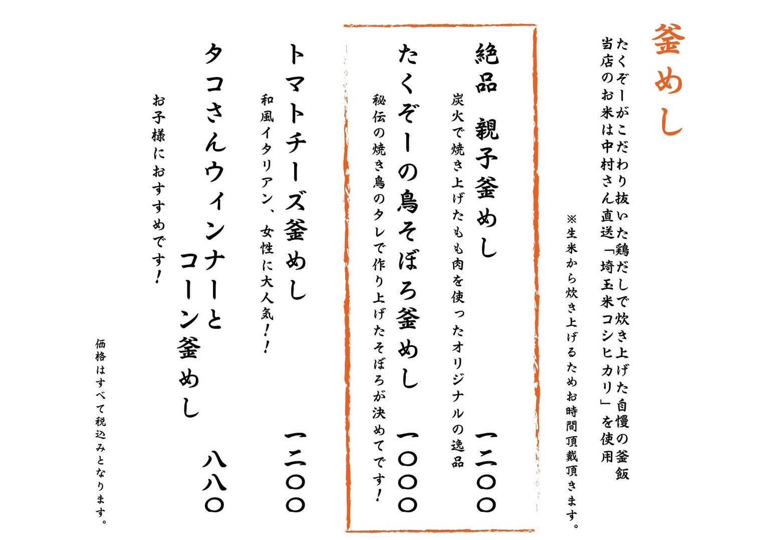 line_oa_chat_250702_115112.jpg
