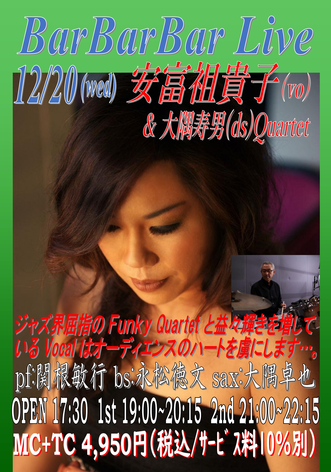 231220.jpg