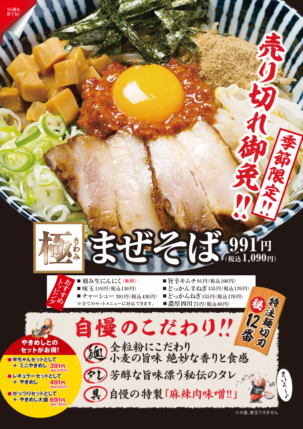 スクリーンショット 2025-11-25 091631.png