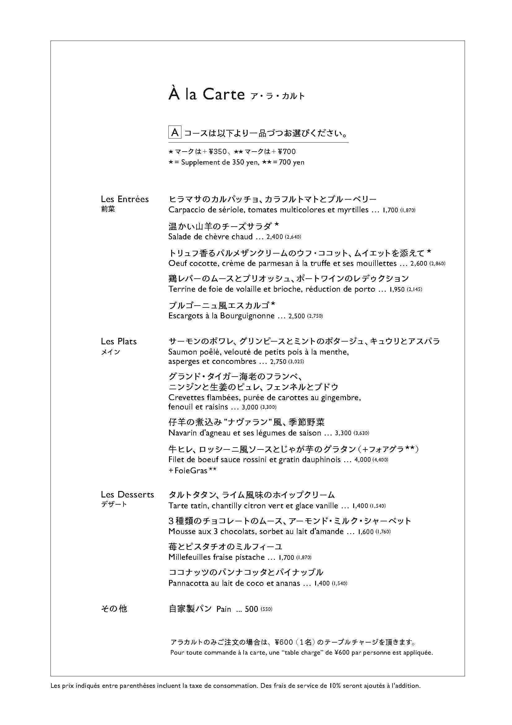 文書名spring2026_ページ_1.jpg