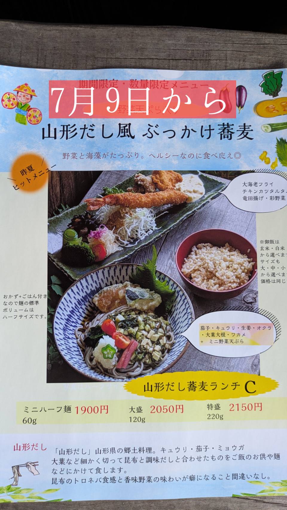 山形.jpg