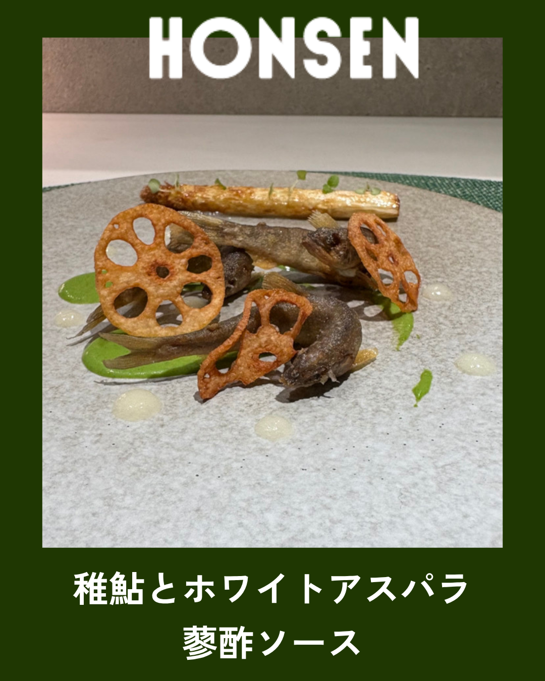 5月_魚.png