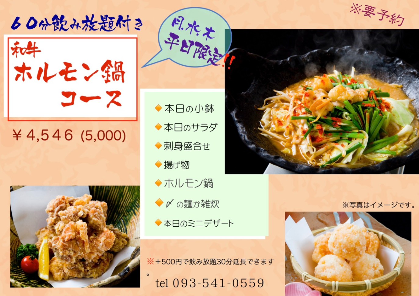 line_oa_chat_260901_122441
