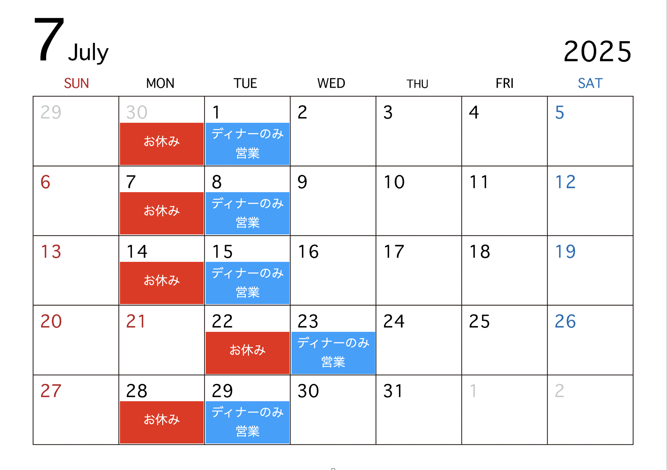 スクリーンショット 2025-01-31 14.02.17.png