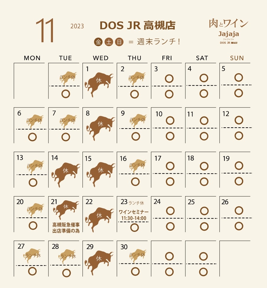 営業カレンダー11_page-0001.jpg