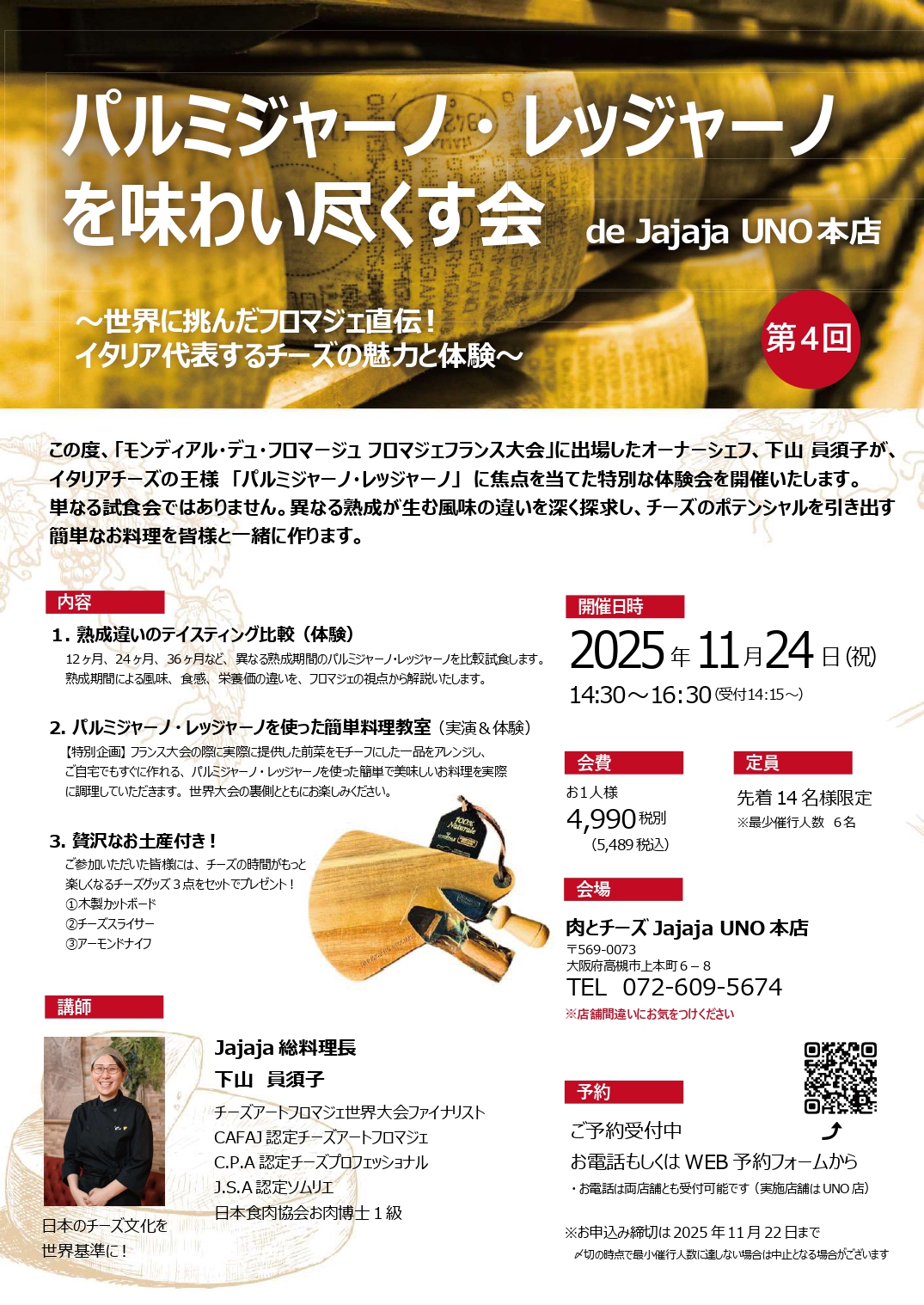 ti-zu_page-0001.jpg