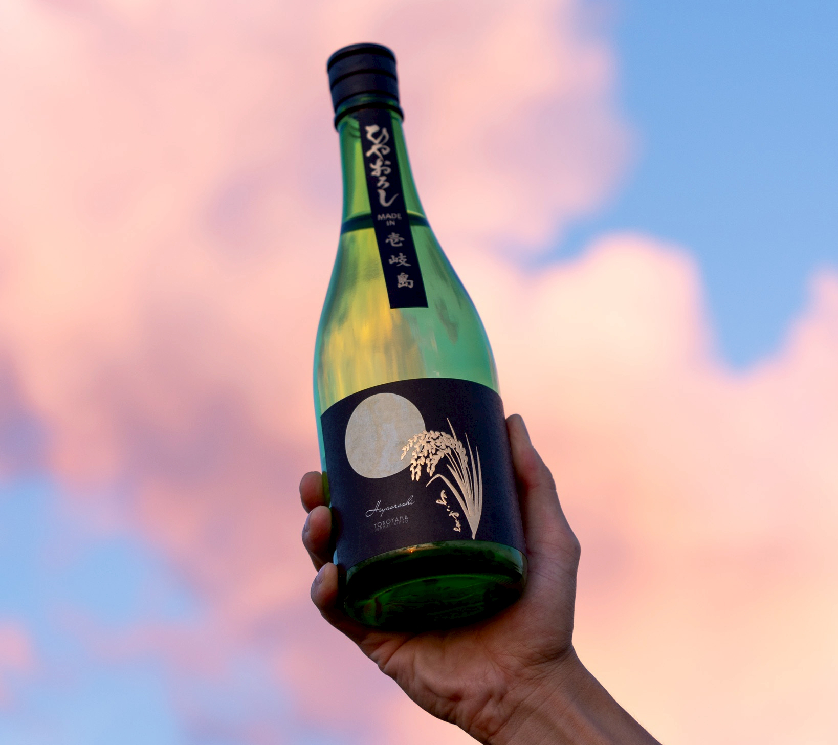 ひやおろしへの想い重家酒造よこやま.jpg