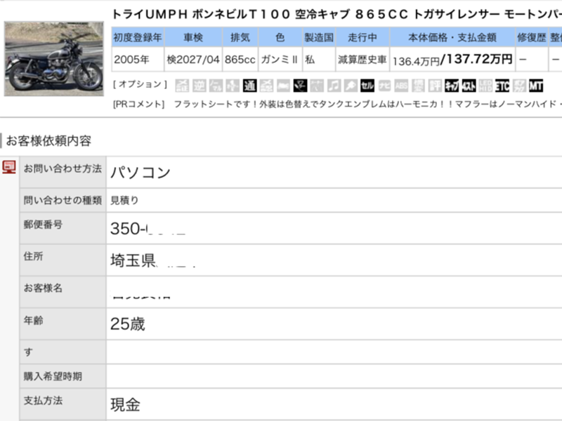 img_1405.png