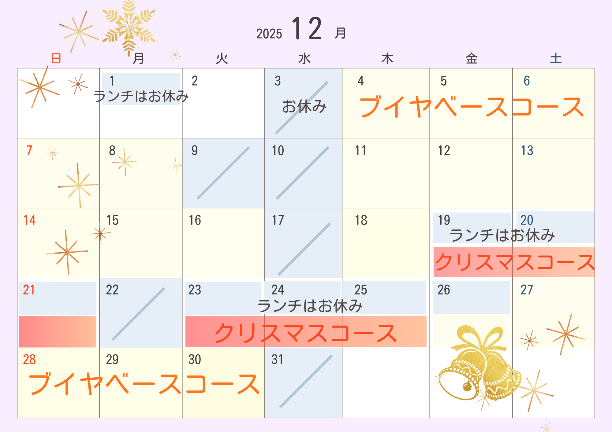 黄色 シンプル 2024 12ヶ月 マンスリー 日曜始まり カレンダー a4 横.zip - 1.png