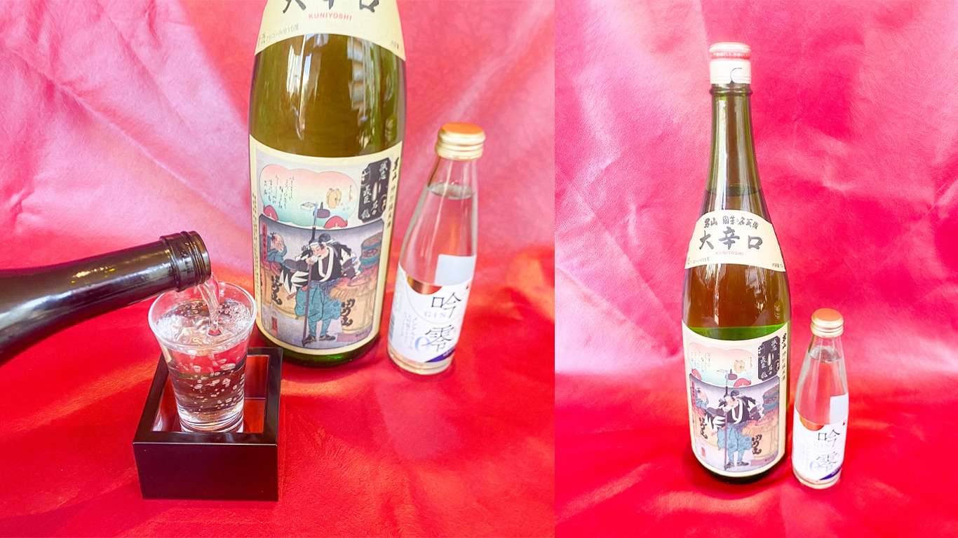 sake_img