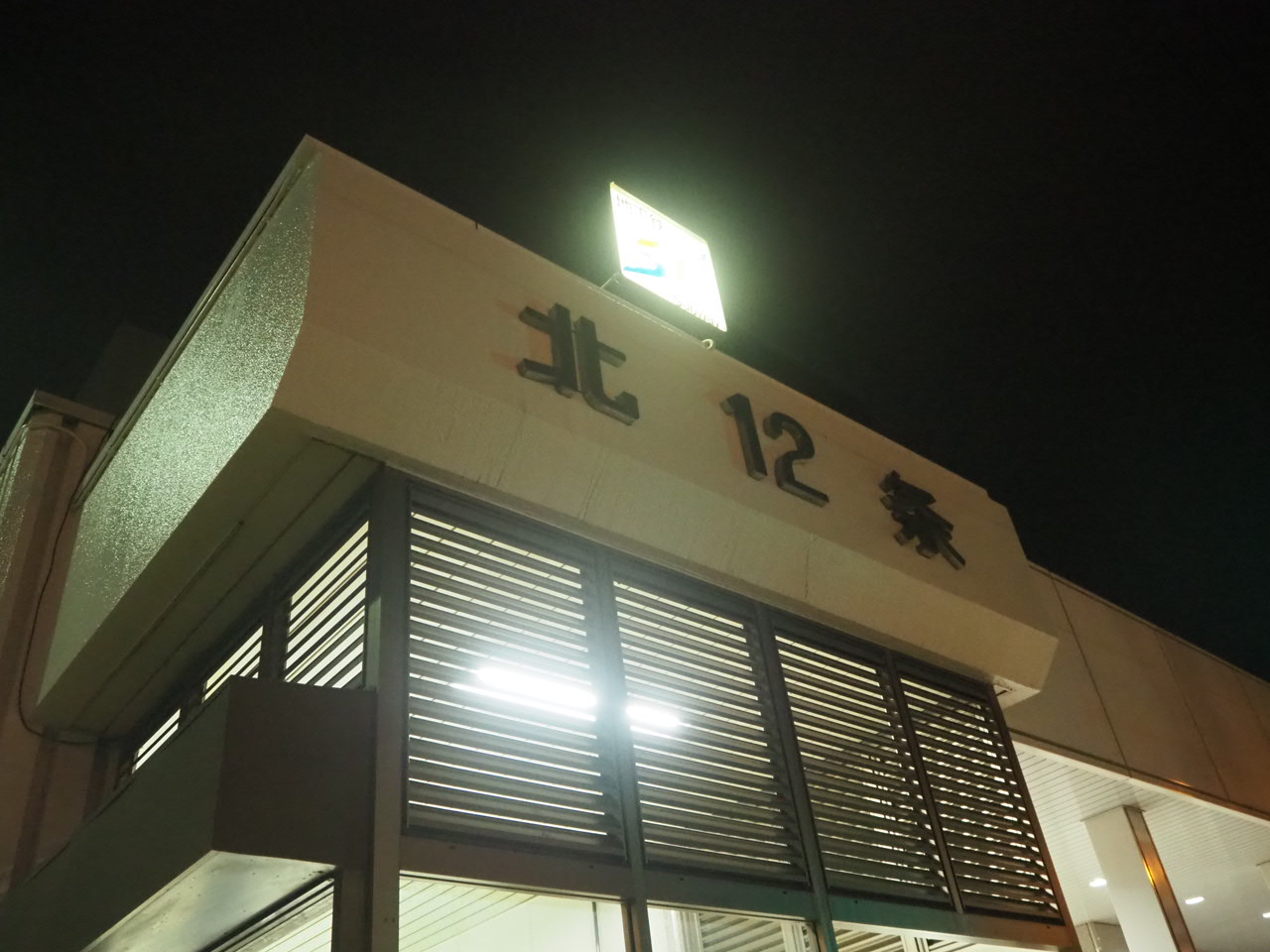 p9101052.jpg