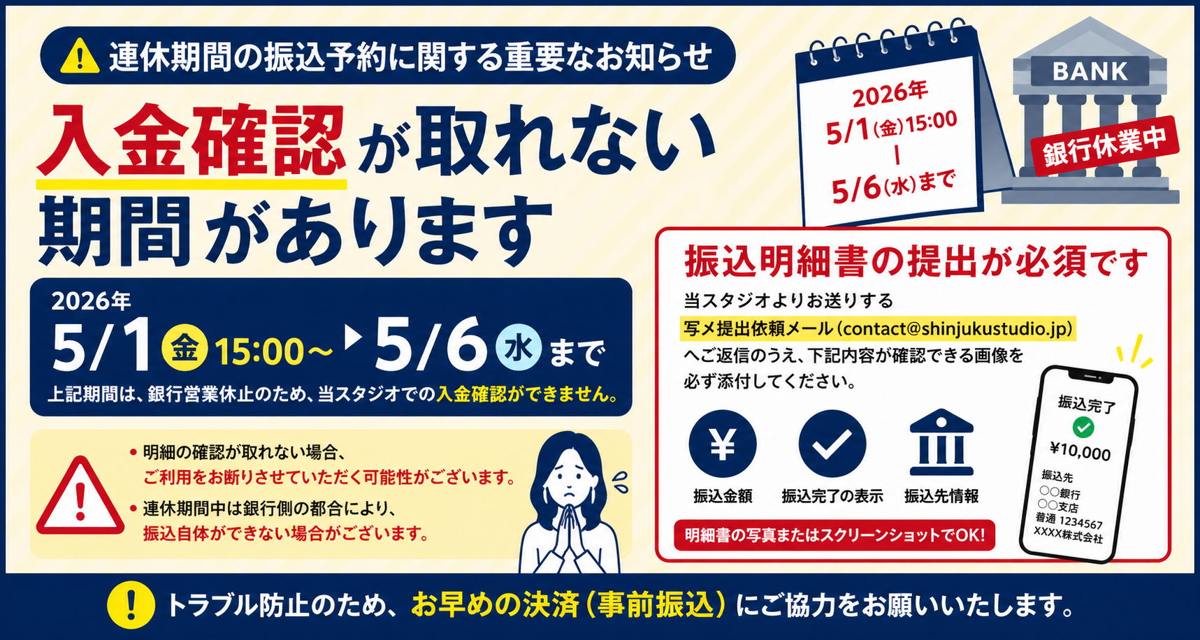 image 2026年5月1日 13_41_07.png