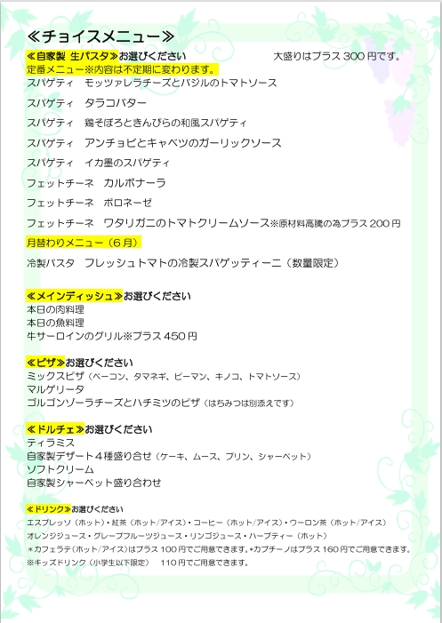 スクリーンショット_31-5-2025_231646_.jpeg