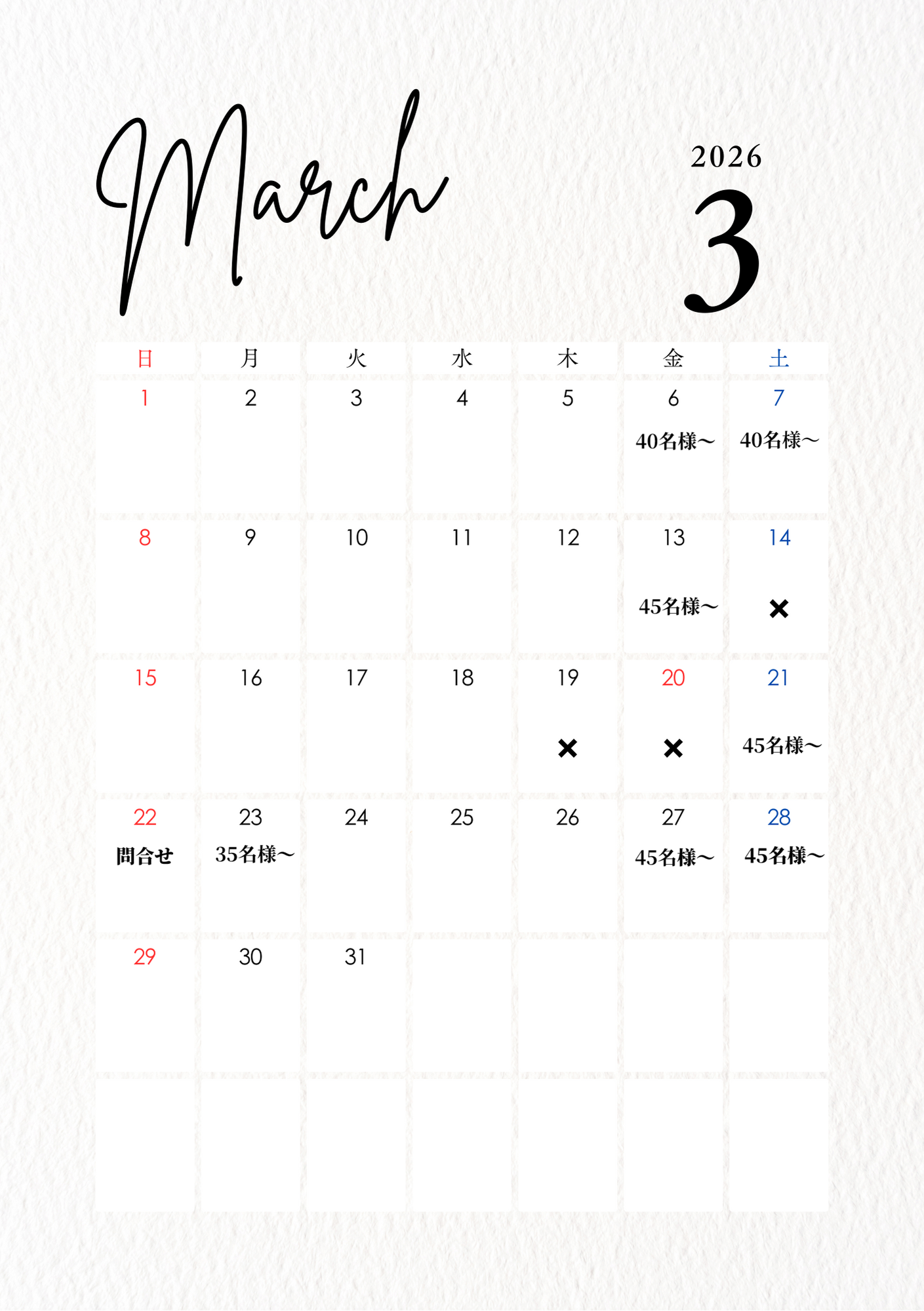 3_20251223_024844_0002 - コピー.png