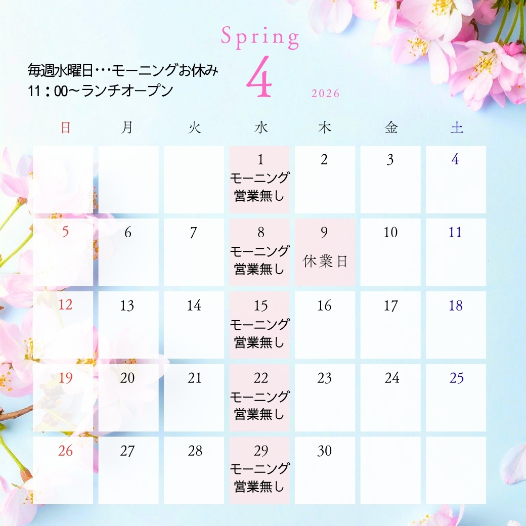 ピンク　白　フェミニン　エレガント　桜　2026年4月　カレンダー　instagramの投稿（45）　縦長 (2).jpg