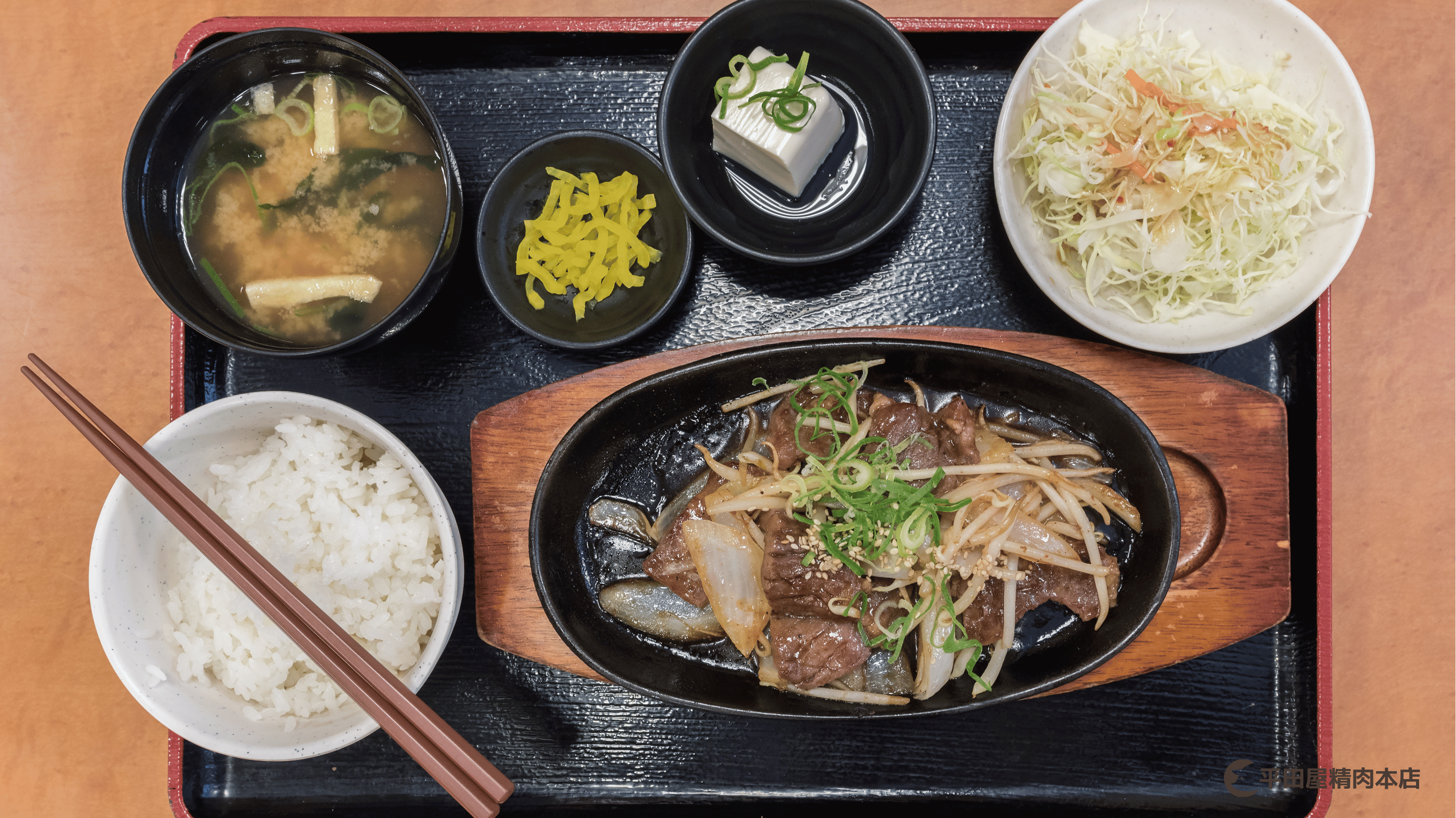 平田屋精肉本店7月12.png
