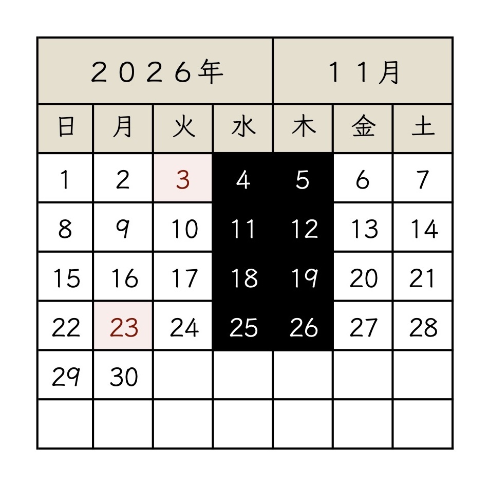 2026_11_kon.jpg