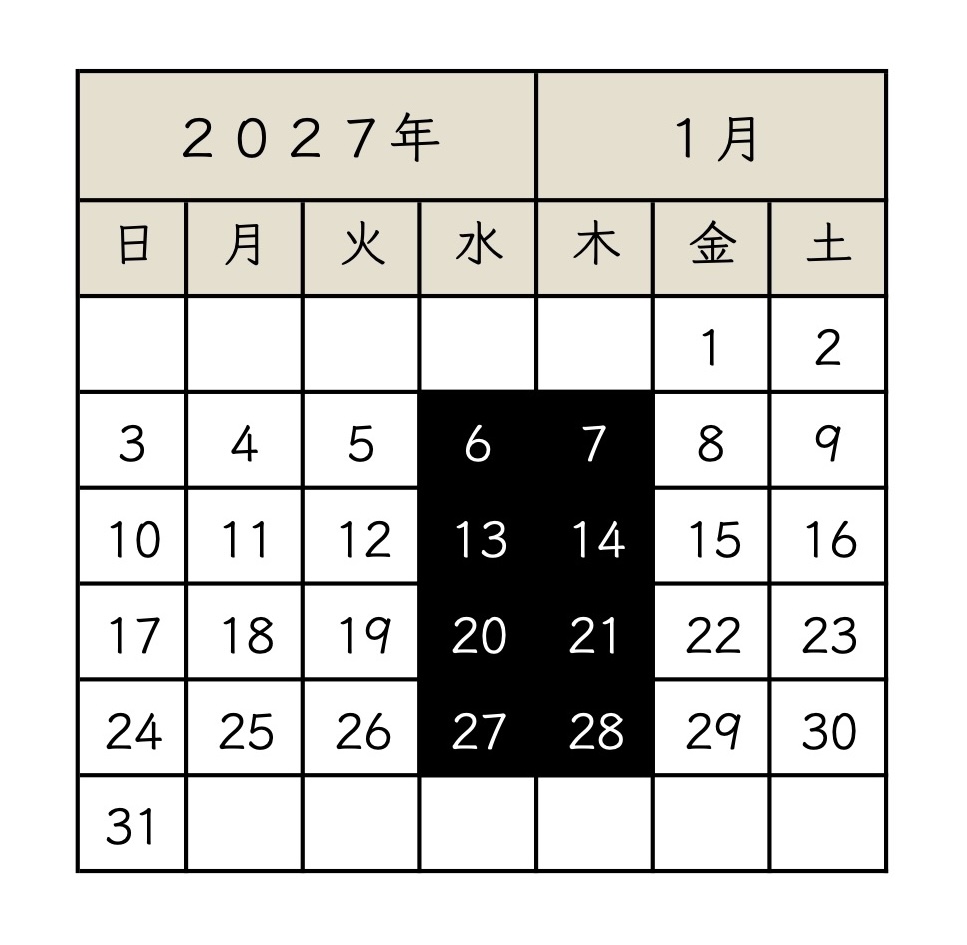 2027_01_kon.jpg