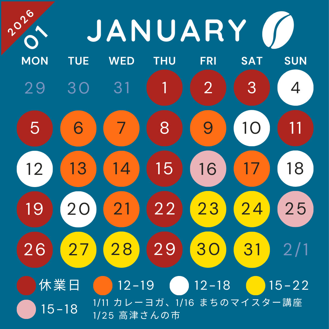 square_営業カレンダー202601.png
