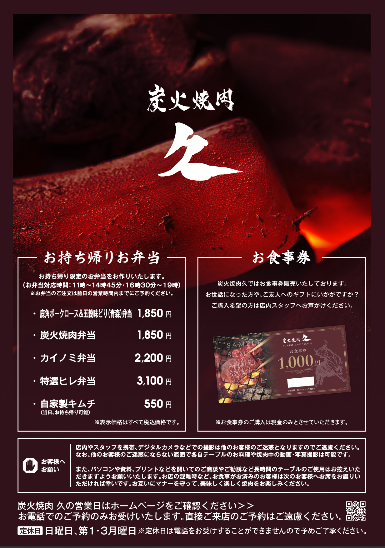 スクリーンショット 2025-08-20 9.16.56.png