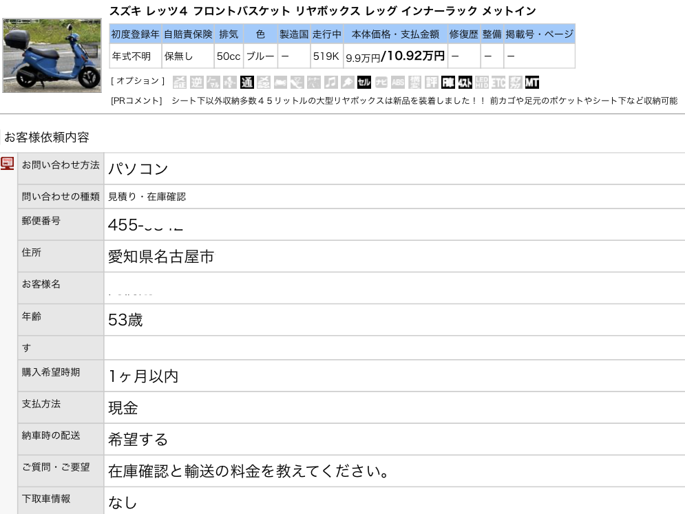 img_4533.png