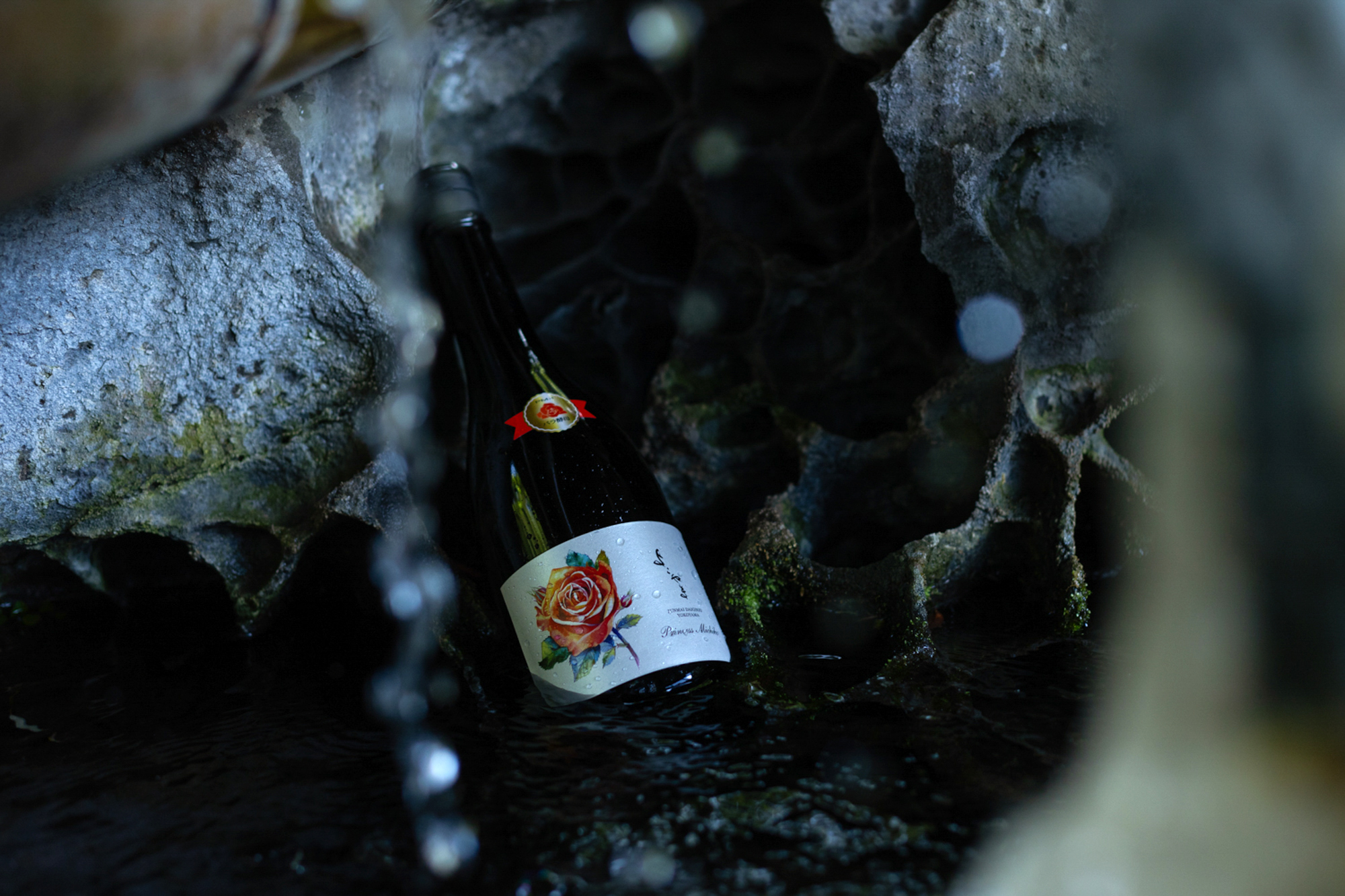 重家酒造の日本酒 よこやま プリンセスミチコ