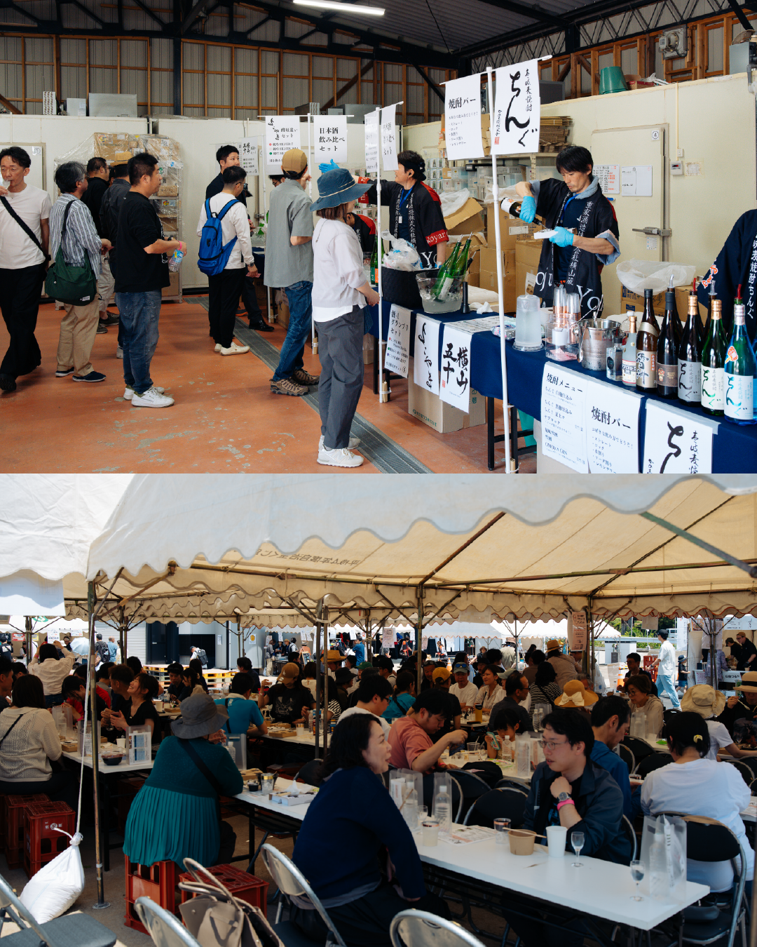 YOKOYAMA蔵フェス 重家酒造 蔵開きイベント