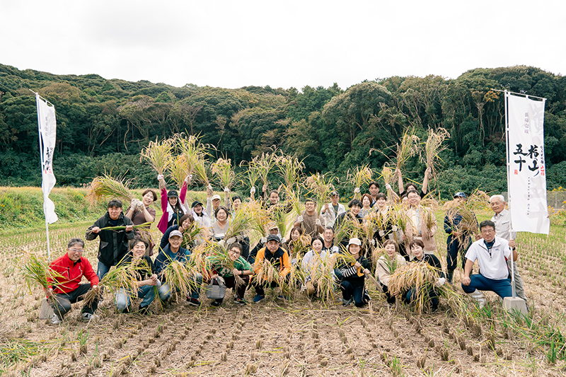 重家酒造よこやま 吟のさと 収穫祭