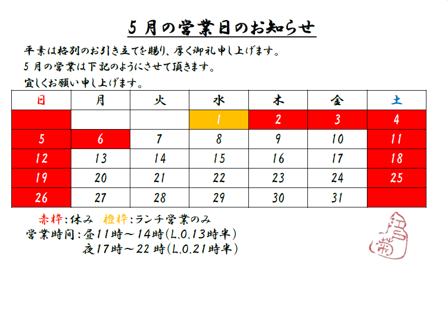 スクリーンショット 2024-04-30 202539.png
