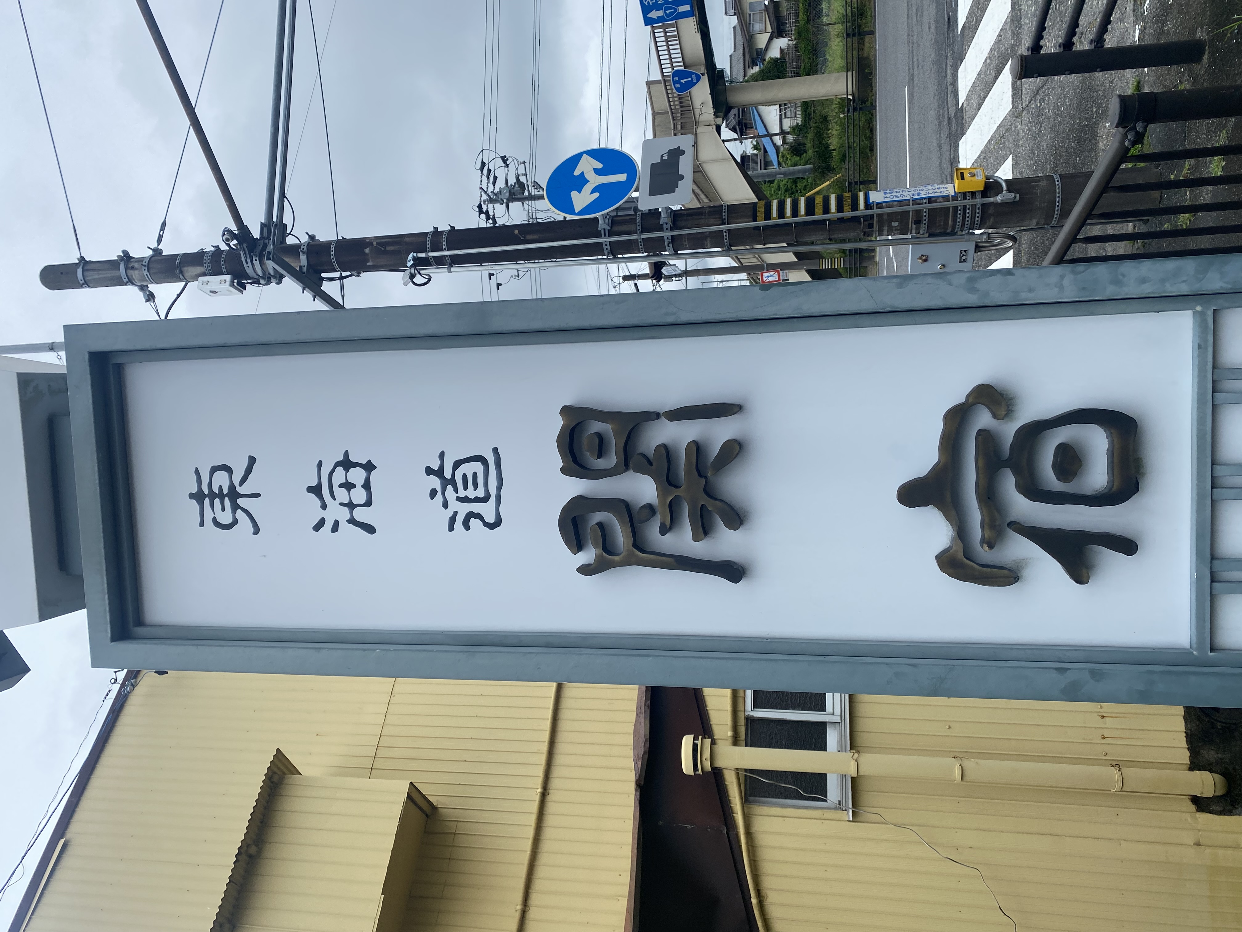 img_0972.jpeg
