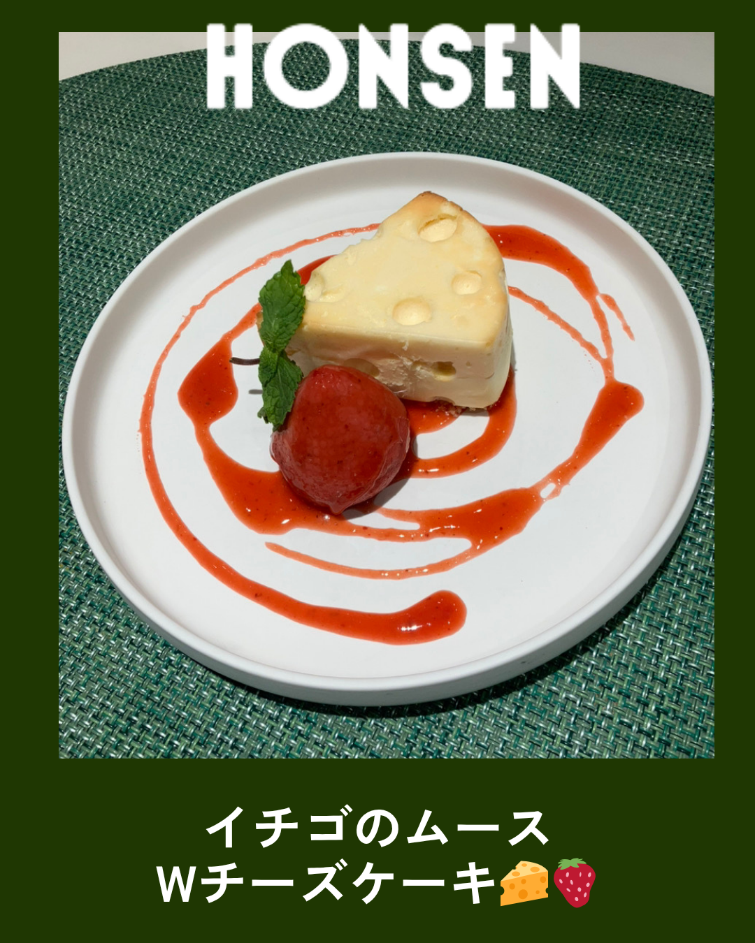 honsen：インスタ（34） (8).png