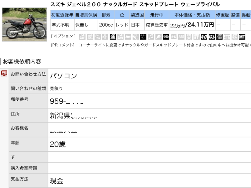 img_3572.png