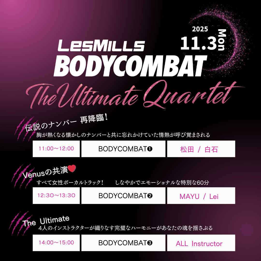 Lesmills2