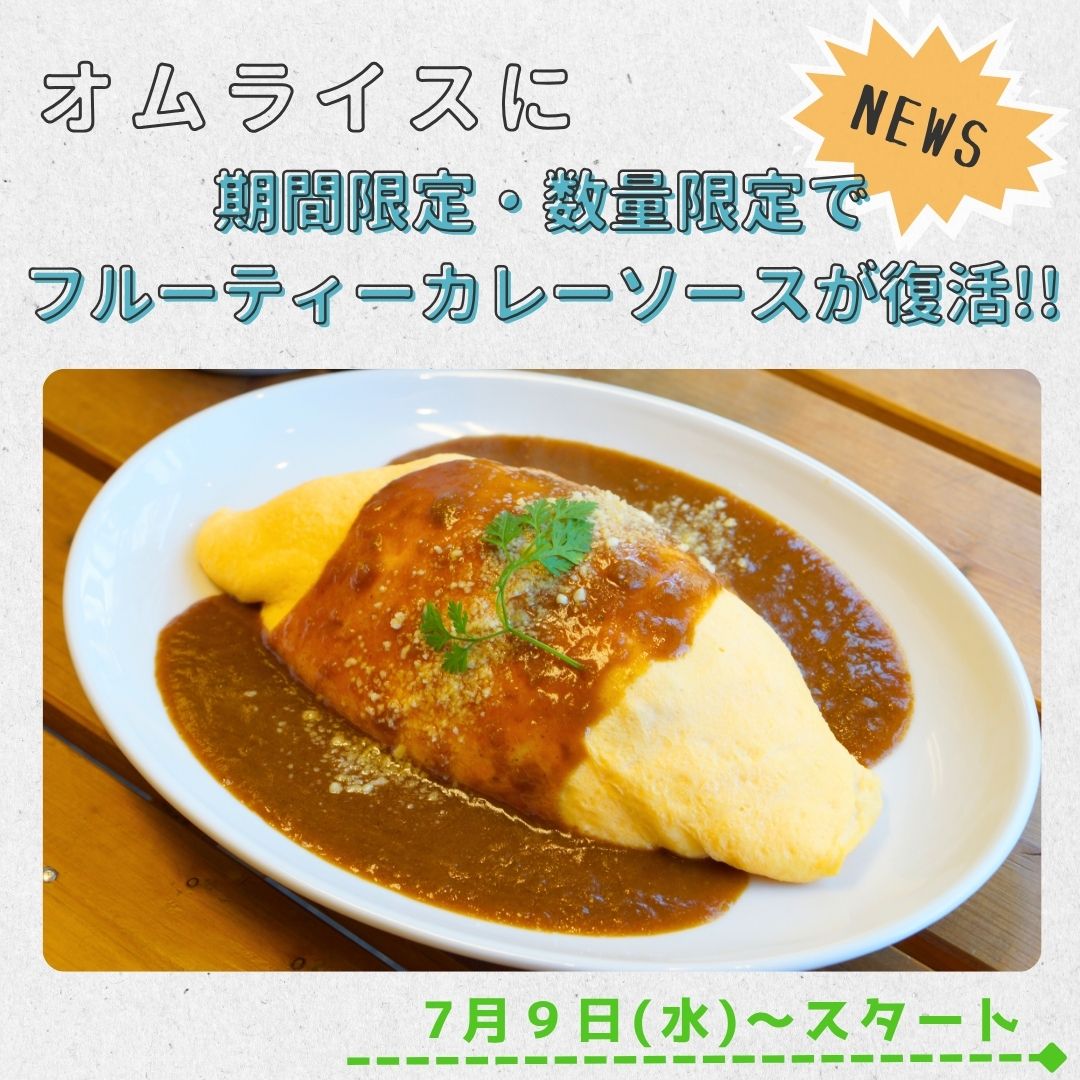 楠公店　インスタグラム.jpg
