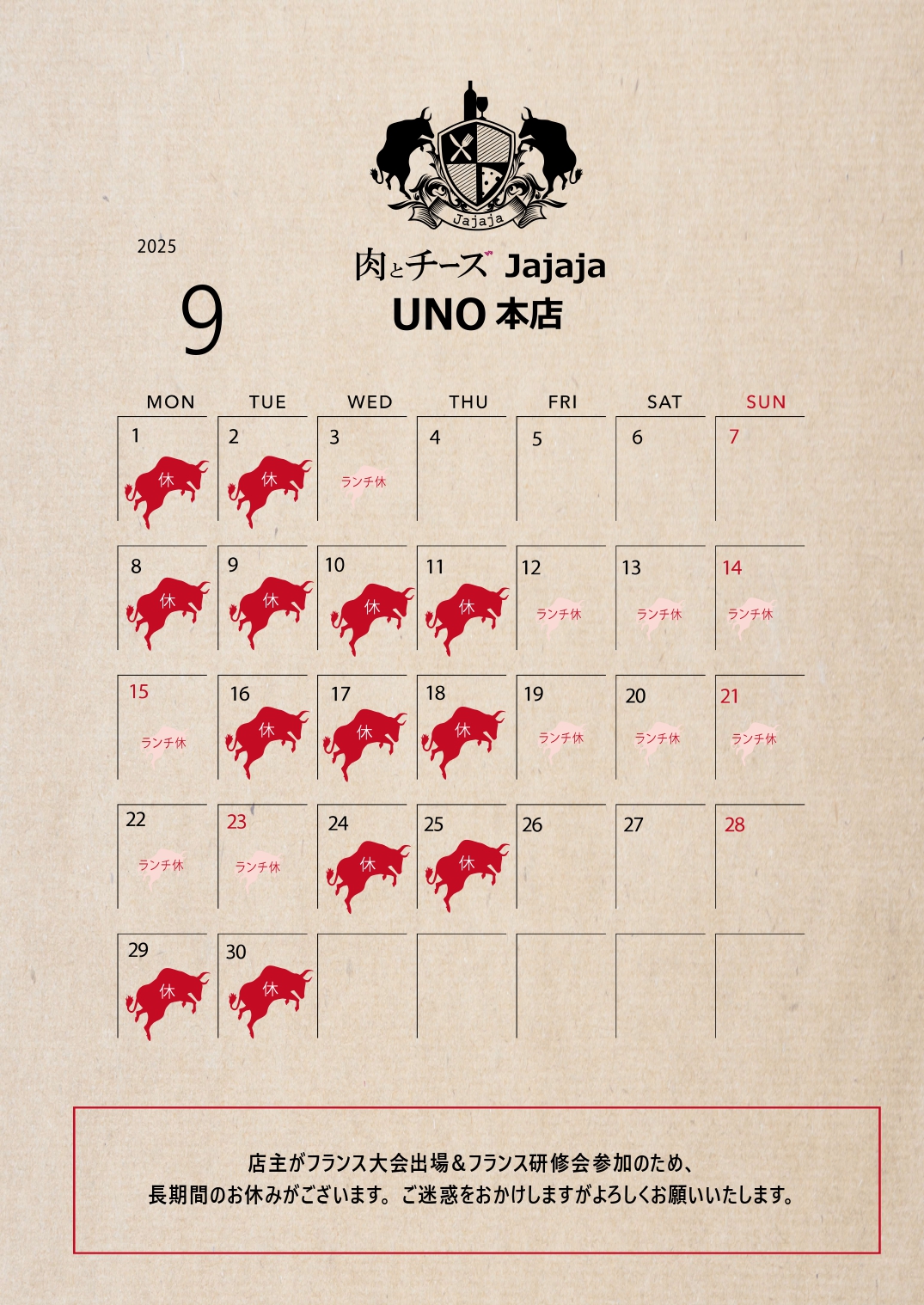 営業09_page-0001.jpg