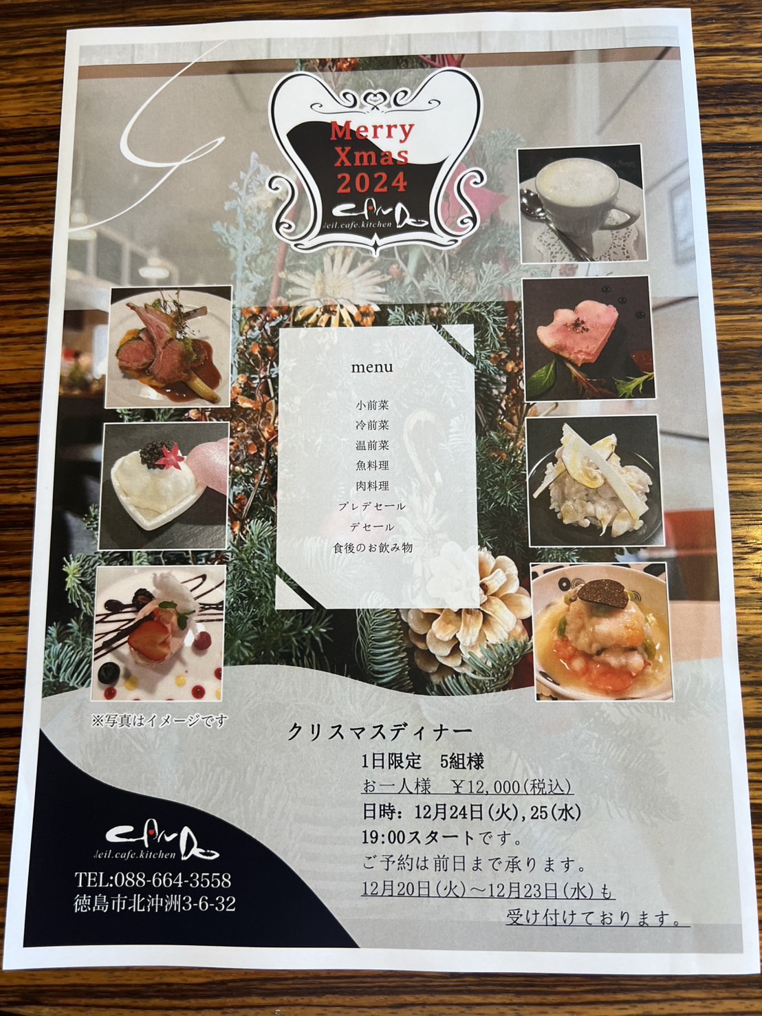 line_oa_chat_241204_170825.jpg