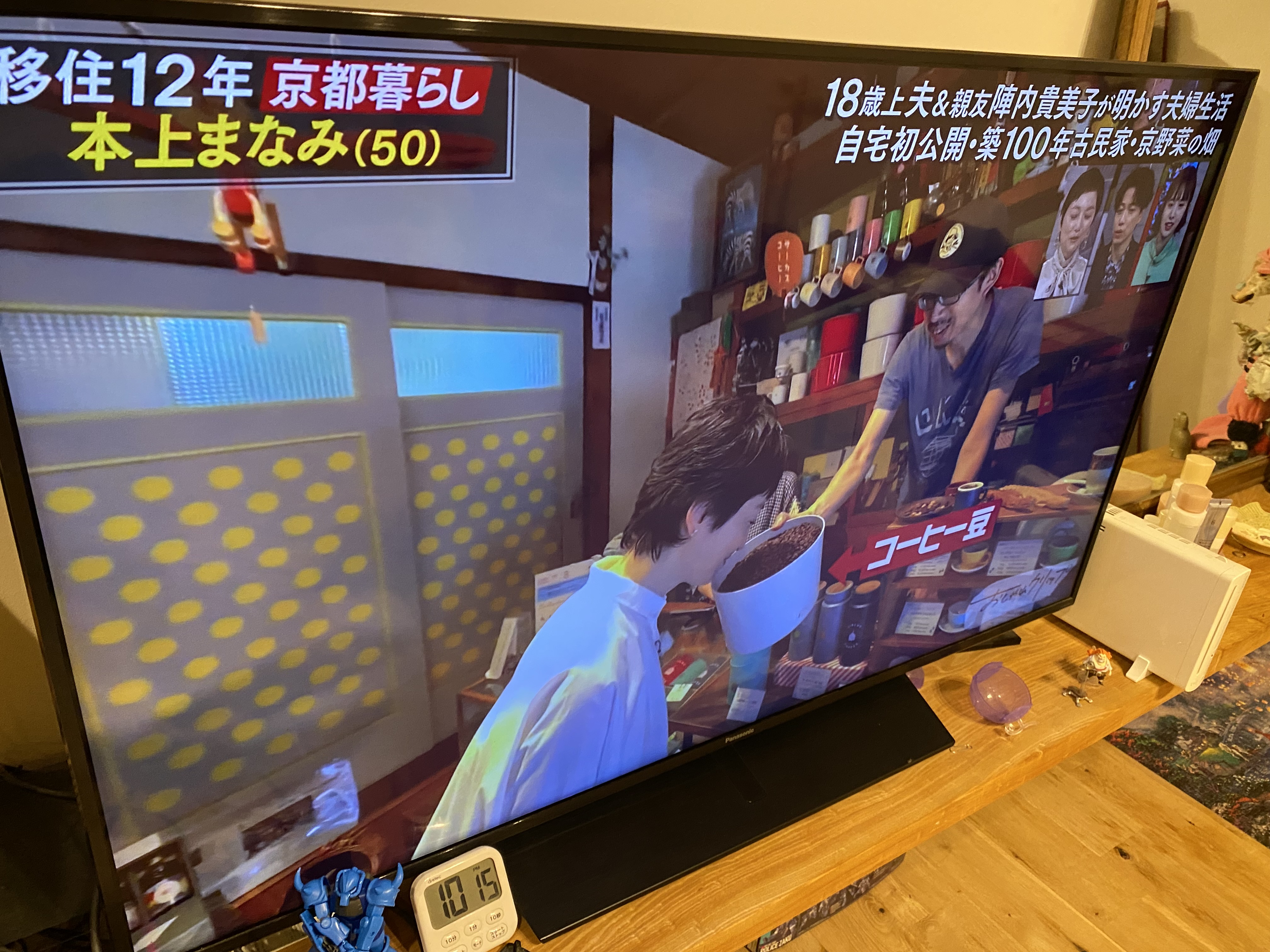img_6345.jpeg