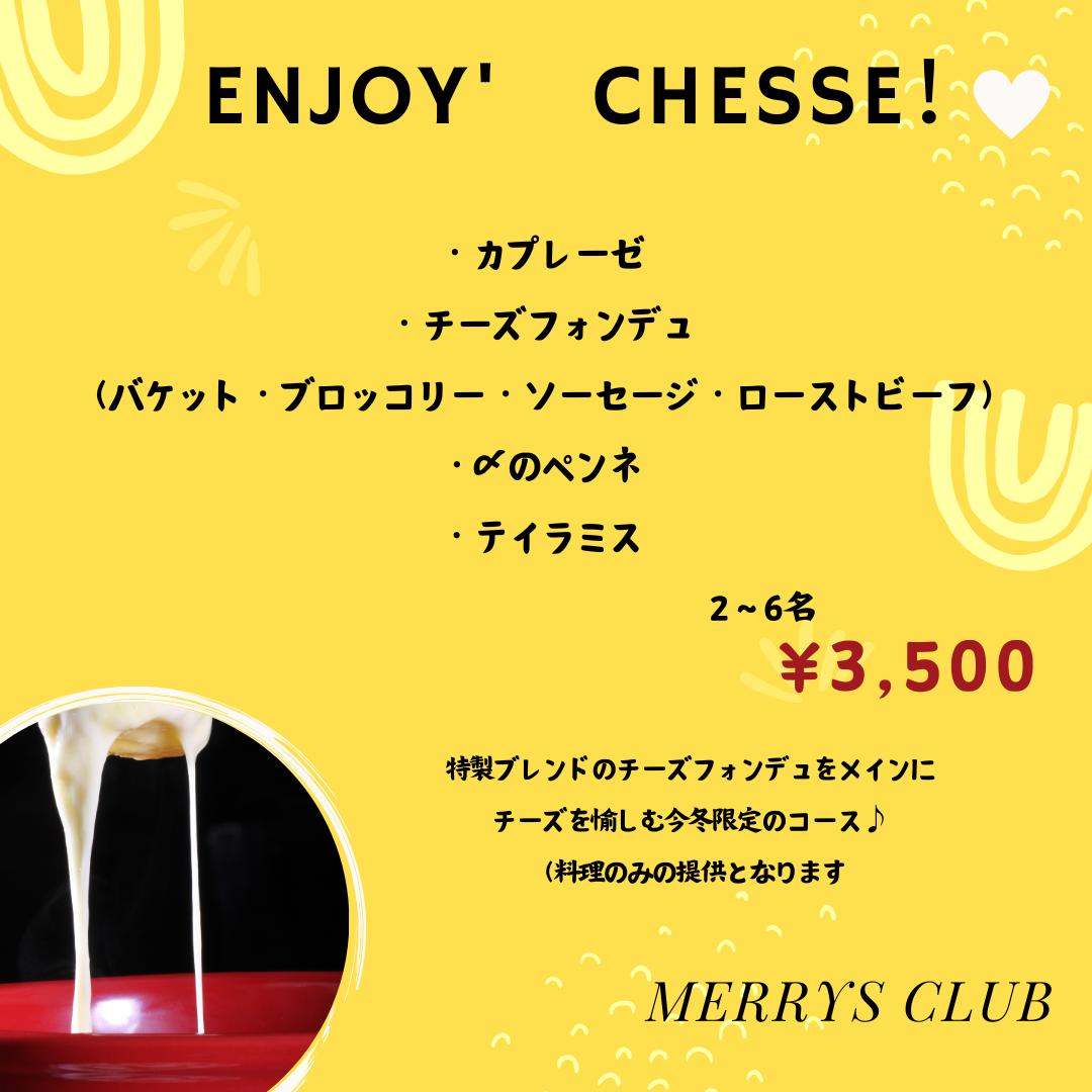 yellow happy cheese lovers day instagram post.zip - 2.png