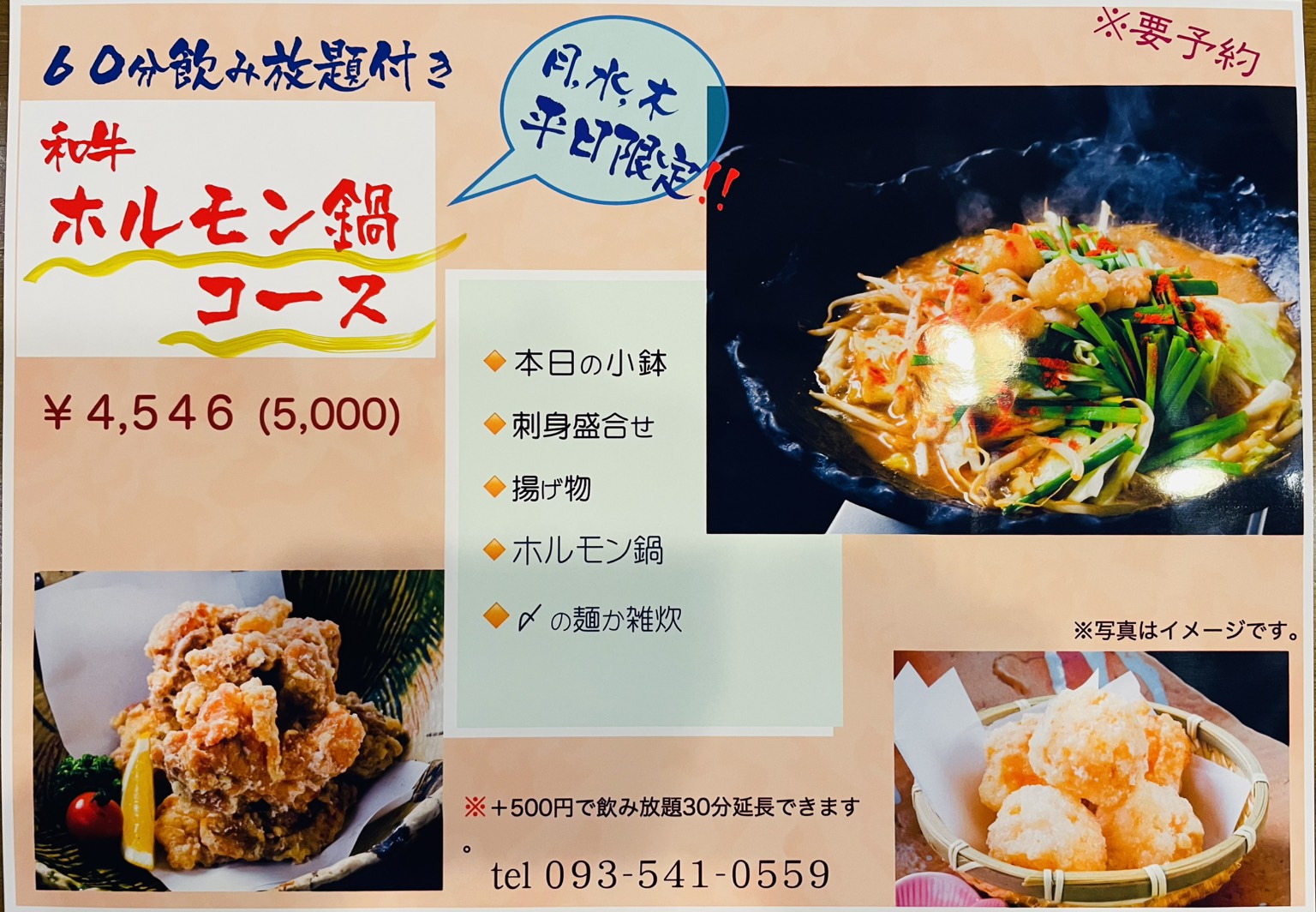 line_oa_chat_260527_155949.jpg