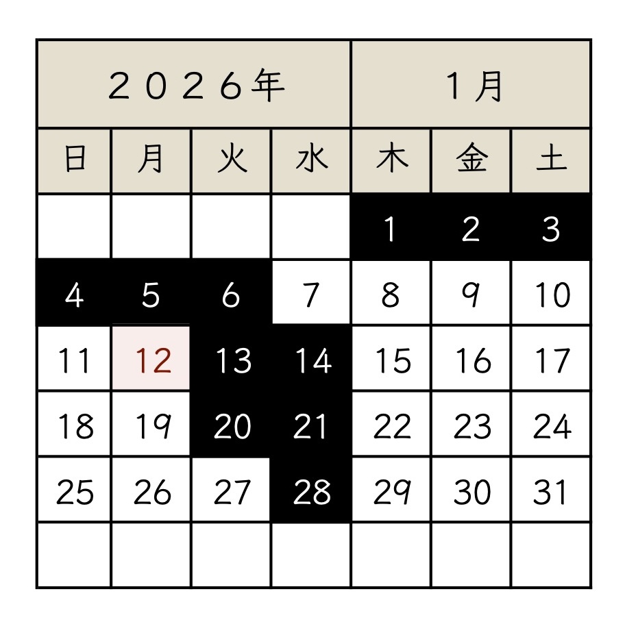 2026_01_koyamachi.jpg