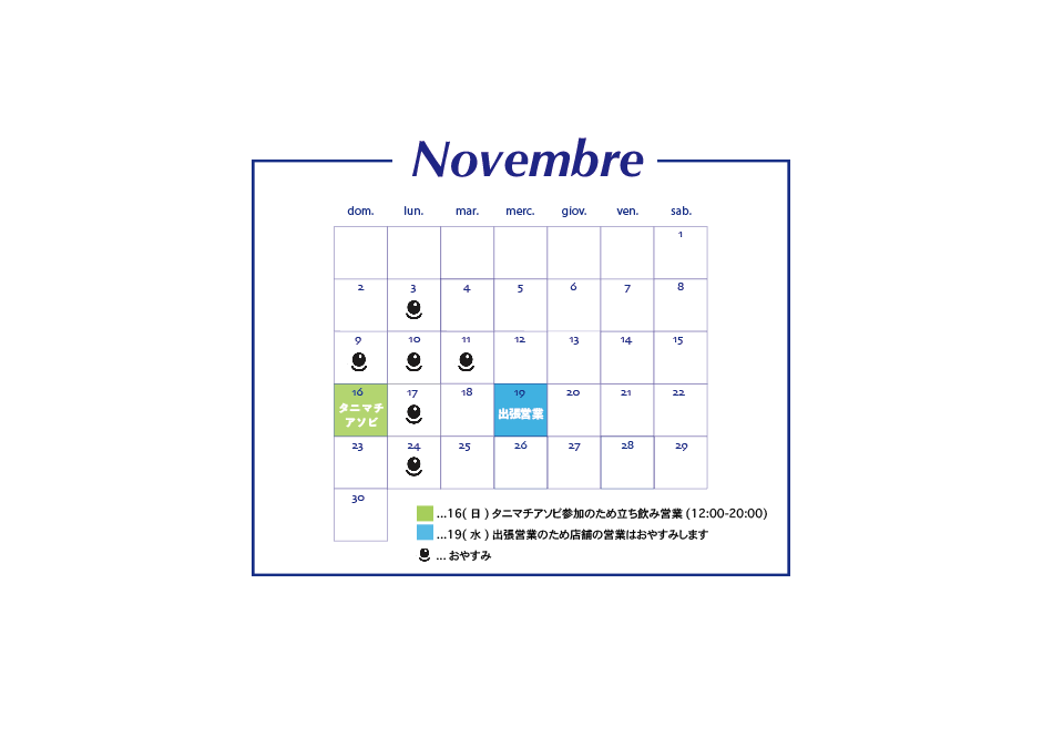 スクリーンショット 2025-10-29 19.49.58.png